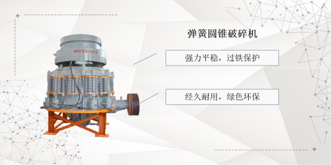日產(chǎn)5000噸的破石機