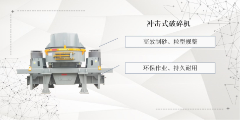 日產(chǎn)5000噸的破石機