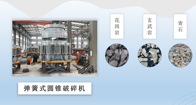 打石生產(chǎn)線(xiàn)所需機(jī)器設(shè)備有哪些？怎么選擇