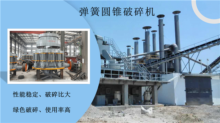 圓錐破碎機(jī)配件該如何購入