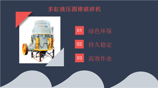 石子破碎機(jī)市場(chǎng)