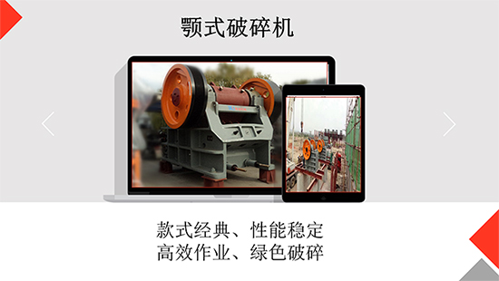 碎石機(jī)價格