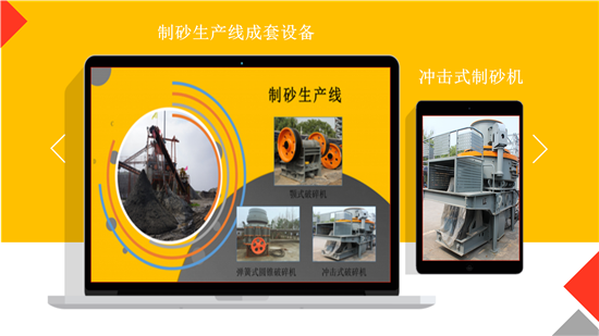 碎石機(jī)價格