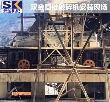 全套礦山機械設備之圓錐破碎機_.jpg