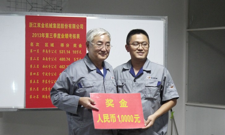 第三季度銷(xiāo)售排行榜出爐 華南再度摘得桂冠