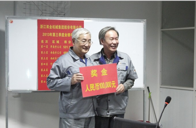 第三季度銷(xiāo)售排行榜出爐 華南再度摘得桂冠