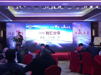 余杭裝備制造協(xié)??