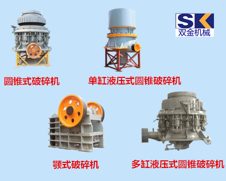 小型破碎機械_.jpg