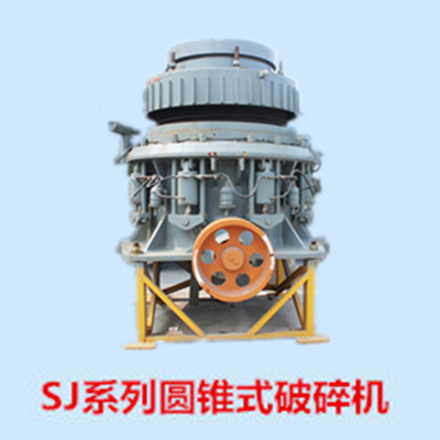 破碎機(jī)廠家.jpg