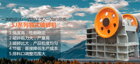 大型顎式破碎機_.jpg