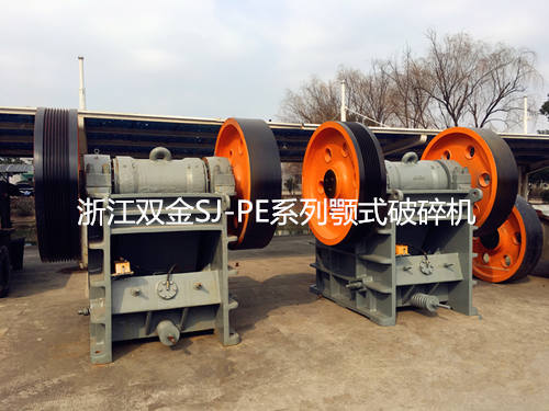鄂式破碎機(jī)優(yōu)勢(shì)_副本.jpg
