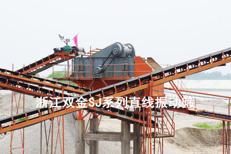 振動篩的優(yōu)點(diǎn)_副本.jpg