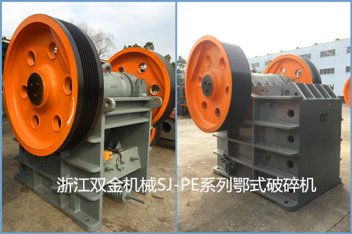 鄂式破碎機價格.jpg