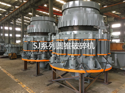 碎石機(jī)械設(shè)備報(bào)價(jià).jpg