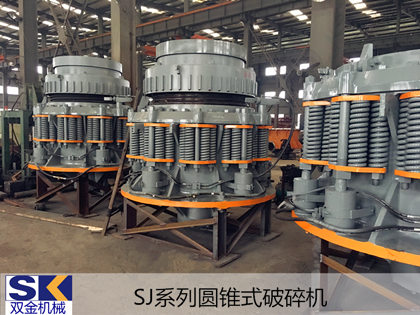 新型破碎機設備_副本.jpg