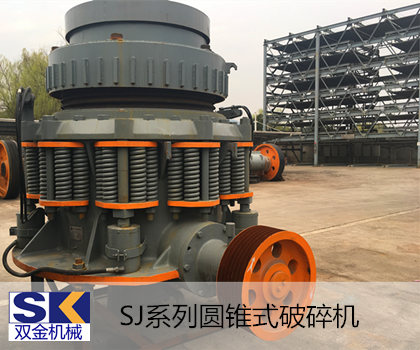 云南圓錐式破碎機_.jpg