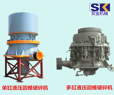 液壓巖石破碎機_.jpg