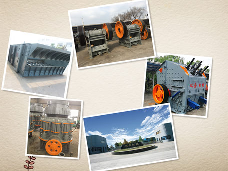 碎石機廠家.jpg