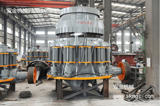 雙金機械SJ系列圓錐破碎機