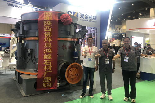 參展設(shè)備SK.D.1500多缸液壓圓錐機已被陜西客戶定購